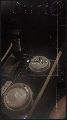 ياهوى ياهوى روح لحبيبي وقوله 🤍 #قالب_كاب_كات_جاهز  #قالب_كاب_كات   #بدون_موسيقي  #ليل_المحمدي  #CapCut 