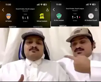 حب يالجار مايخلينا نزعل لحالنا🥰🥰#الاتحاد #4u #الاهلي #explor 