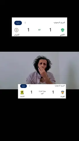 صاعد يلو 😂😂😂صغير جده#اكشن_مع_وليد #عبدالعزيز_الزلال🔥👍💙 #😂😂😂😂😂 