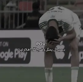 الله لا يوفق دامس #foryoupage #foryou #viral #fyp #سونمر💎 