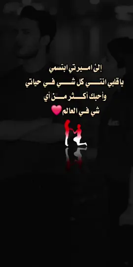 #تصميم_فيديوهات🎶🎤🎬 #حب @📍مـــلاك 𓆩𝑀𝐴𝐿𝐴𝐾𓆪 