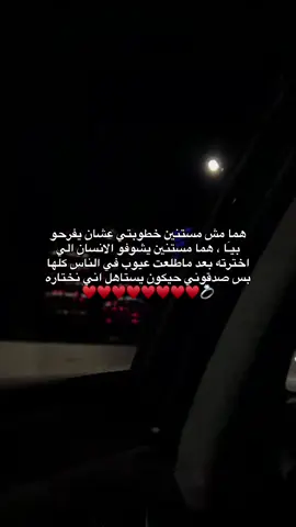 ﮼يستاهل،نستناه♥️#طرابلس_بنغازي_المرج_البيضاء_درنه_طبرق #هاشتاقات_تيك_توك_العرب #صبراته_ليبيا_طرابلس_صرمان_الزاويه #مصراته_الصمود🇱🇾🇱🇾🔥 #الشهب_الصيني_ماله_حل 