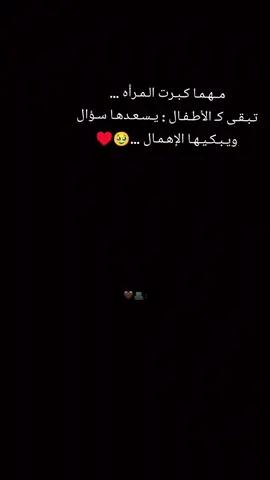 #مدلل-والله-مدلل#🥺❤️ 