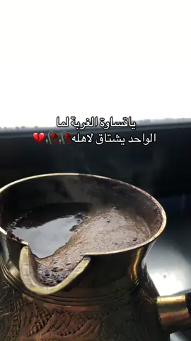 🥹❤️‍🩹 #explore #fyppppppppppppppppppppppp #حزن💔💤ء #فراق