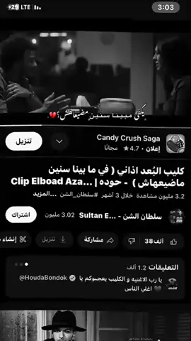 #ليبيا_طرابلس_مصر_تونس_المغرب_الخليج #لايك_متابعه_اكسبلور #fooooooor_yooooou #شعب_الصيني_ماله_حل😂😂 #تصاميم_فيديوهات🎵🎤🎬 