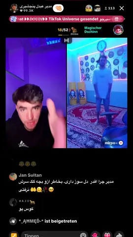 خایه مال سیرپوره جزایی کدیم تادگه زنده اس خایه مالی نکنه😂😂😂#😂😂 @مدیر عبدل پنجشیری بیرقایت بالاست مدیر🦁🫶🏻