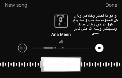 واهو دا لصار وخلاص وداع ! #libya🇱🇾 #fyp 