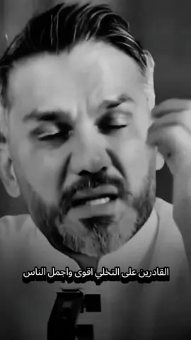 #سعد_الرفاعي 