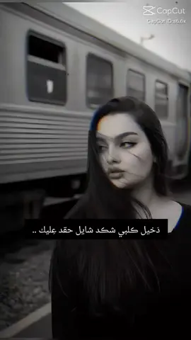 #عباراتكم_الفخمه📿📌 #شعار_حزينه #عبارات #شعار_حزينه #🚶🥺🥺🥀 