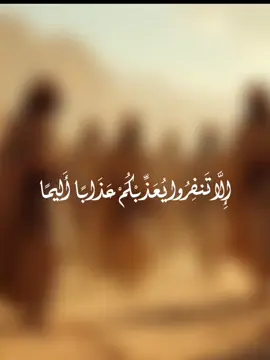 فشُق الدّجى يا أخي واندفع                   إلى مُلتقى النور والسؤدَدِ وطالباً للردى.. طالباً للردى                   ومتُ في العُلا موْتَ مستشهدِ فمن لم يمُت بالجهادِ النبيلْ                   يمُت رَاغمَ الأنفِ في المرقدِ #التوحيد_حق_اللّٰه_على_العبيد #لا_اله_الا_الله_محمد_رسول_الله 