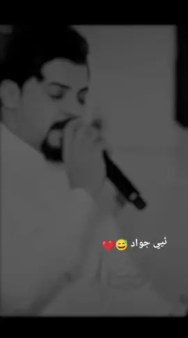 #الفنان_جواد_الساعدي_ #بسته ضيم #موالات_حزينة_عراقية #تصميم_فيديوهات🎶🎤🎬 