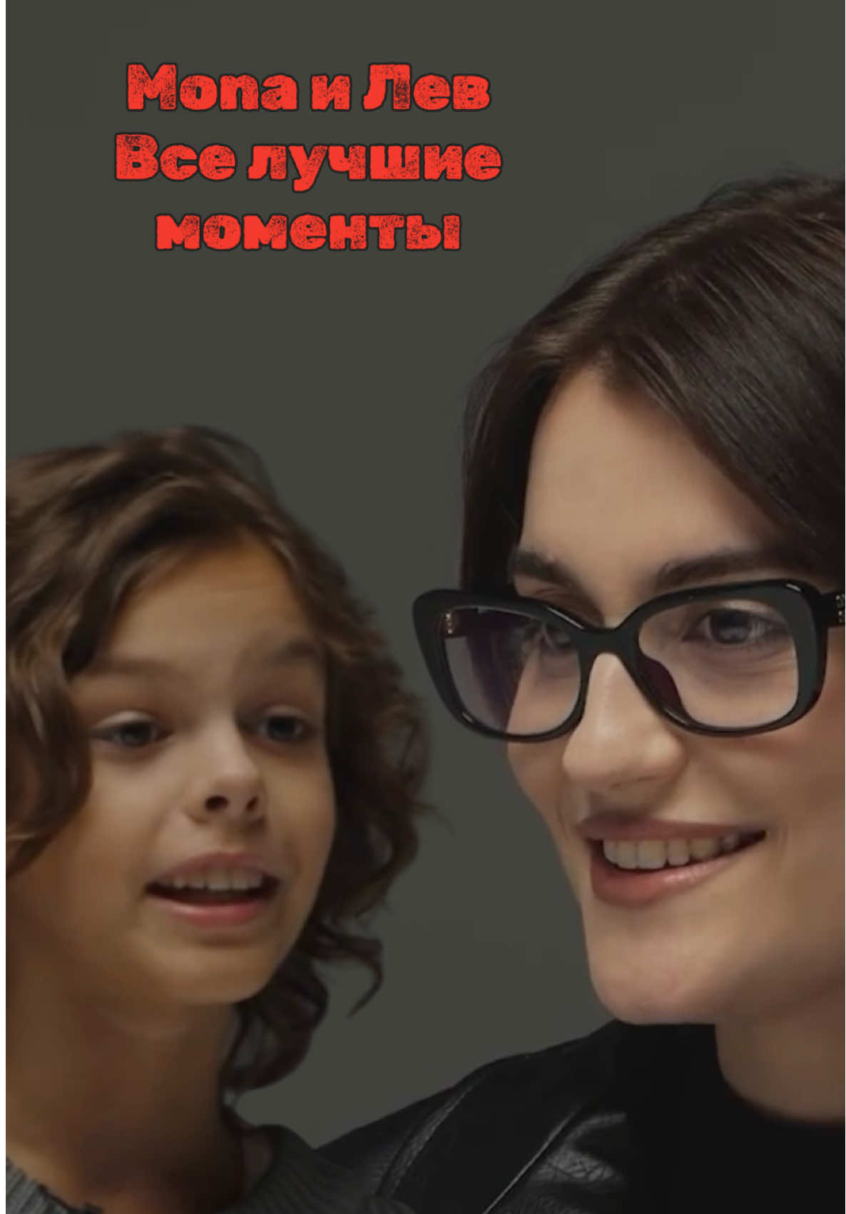 Все лучшие моменты #левимона с шоу #детипротив #мона #mona #leosolovyev 