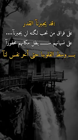 ##وحـᬼـيـد⍣⃟🍷𓆩💔𓆪ᵛ͢ᵎᵖبدنيتيོ #اكسبلورررررررررررررررررررر💥🌟💥🌟💥💥🌟🌟🌟🌟🌟 #تصميم_فيديوهات🎶🎤🎬 