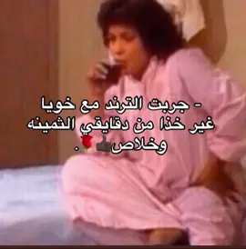 منور بكل🙂💔👍🏻#ترند_تيك_توك #مالي_خلق_احط_هاشتاقات #الشعب_الصيني_ماله_حل😂😂 #اكسبلور 