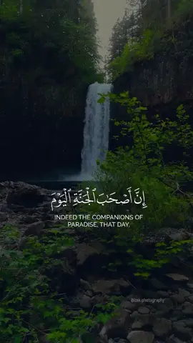 إن أصحاب الجنة اليوم في شغل فاكهون💬🤍 #قوالب_دينيه #قوالب_قران_كريم #إن_أصحاب_الجنة_اليوم_في_شغل_فاكهون #عامرالسعيدي #CapCut 