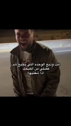 🤣🤣 #شعب_الصيني_ماله_حل😂😂 #شعب_الصيني_ماله_حل😂😂 #شعب_الصيني_ماله_حل😂😂 #شعب_الصيني_ماله_حل😂😂 #شعب_الصيني_ماله_حل😂😂 