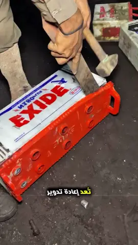 The Process of Recycling Large Batteries Recycling #BatteryRecycling #GreenEnergy #Sustainability #EcoFriendly #CleanFuture 