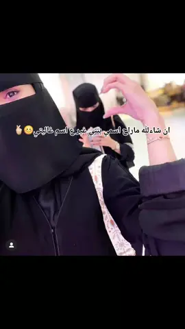 @ارياف🤎🦌حبوبتي🫂🫰🏻 #مالي_خلق_احط_هاشتاقات🧢 