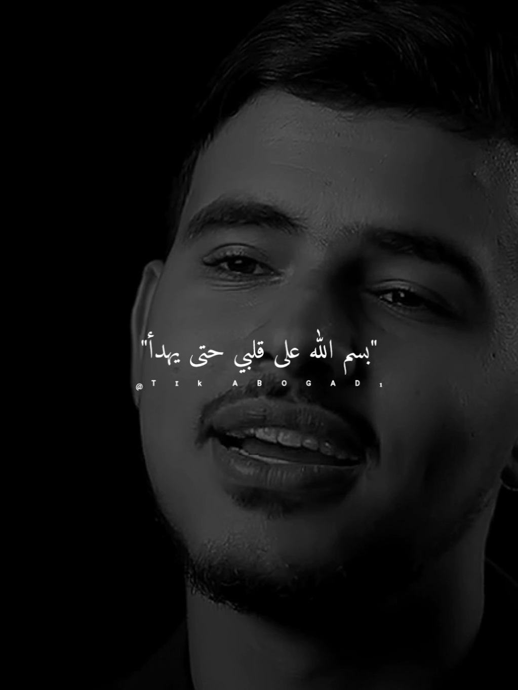 بسم الله على قلبي... #ستوريات #abo_gad1 #foryo #fyp 
