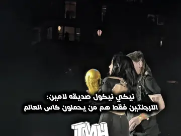 معنف الارجنتين 🔥😨☝🏽 #كيليان_مبابي🇲🇫  #فرنسا🇨🇵 #كاس_العالم  #تصميم_فيديوهات🎶🎤🎬 