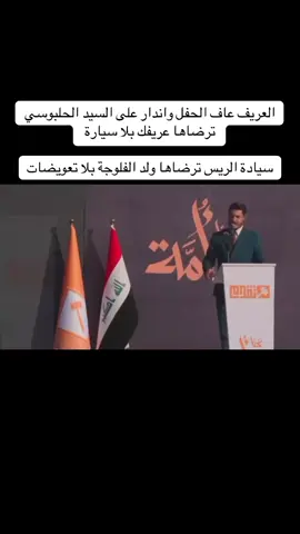 #كروب_سوق_الفلوجة 