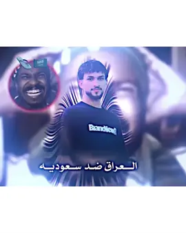 اخوتي اريد الفديو بارض سعوديه #الملثم_🔱  #تصاميم الملثم #الملثمين 