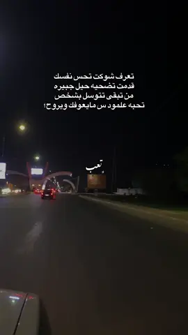 💔🥲 #عامريه_الصمود 