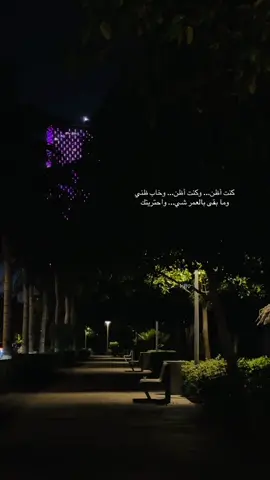 #محمدعبده #اكسبلور 