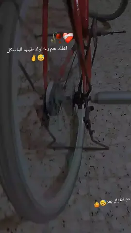 تعليق #حركة_إكسبلور #شلوخ_مانبيع_ما_عدنه_شي👑🧭✈️🥇 #الشعب_الصيني_ماله_حل😂😂 #الرياضة_على_تيك_توك #حسوني 