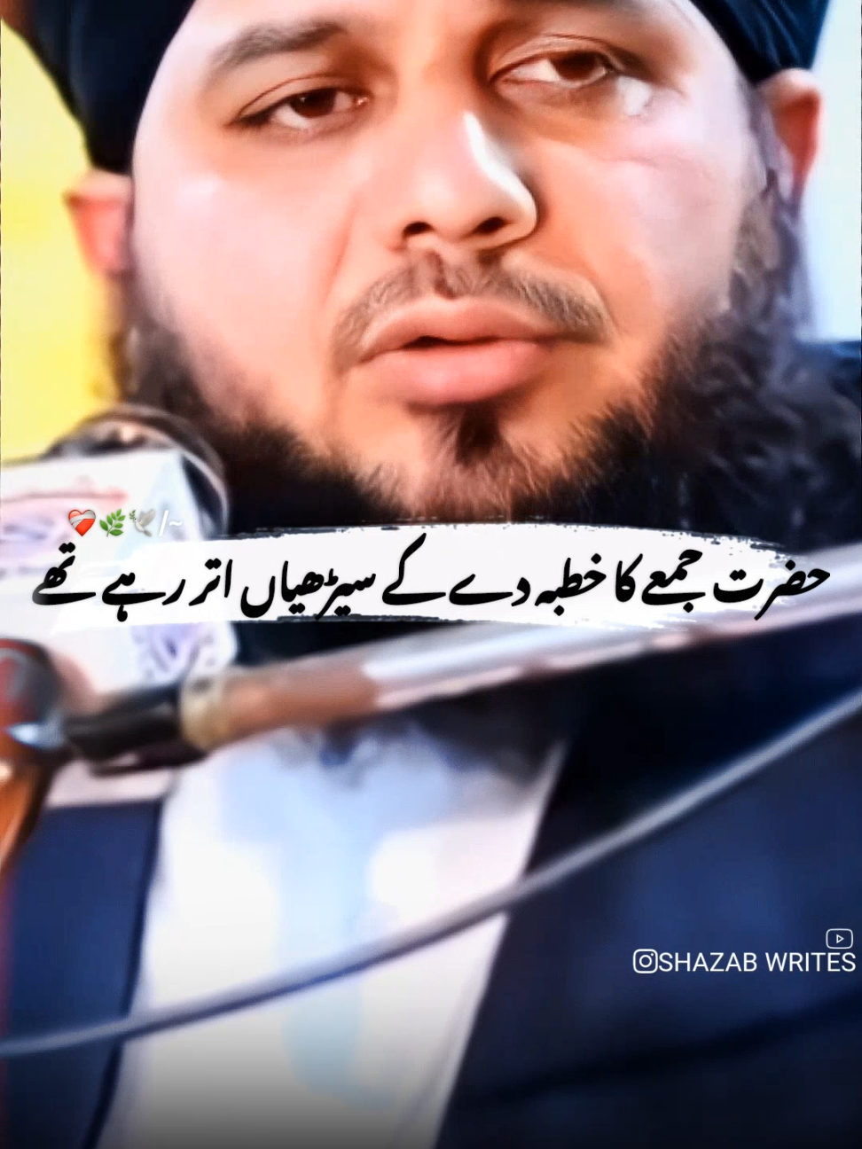 پیر محمد اجمل رضا قادری صاحب طواف کے الزام پر بھی بیٹی بنا لیا  𝙍𝙚𝙥𝙤𝙨𝙩 𝙍𝙚𝙦𝙪𝙚𝙨𝙩 𝙀𝙫𝙚𝙧𝙮𝙤𝙣𝙚 #foryoupage #ajmal_raza143 