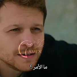 حبيتهم❤️🥹🤏🏻#taşacakbudeniz #هذا_البحر_سوف_يفيض #explore #fyp #viral 