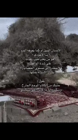فعلاً ..  #الانتشارالسريع #مالي_خلق_احط_هاشتاقات #fypシ゚ #4you 