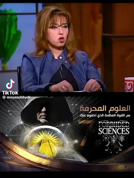 تاريخ#مصر#اخفاء#الهرم#الماسونيه#دمار  علوم وثروه عظيمه عنا عشنا في جهل برغم العظمه اللي موجوده في بلدنا هل ده ليه ؟اكيد عشان اللي احنا وصلنا ليه دلوقتي 