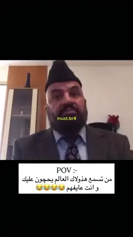 #مصطفى_الحجي #مصطفى_الحجي_في_النمسا🇦🇹 #الشعب_الصيني_ماله_حل😂😂 #ماله_حل_الشعب_الصيني😂😂 #ضحك 