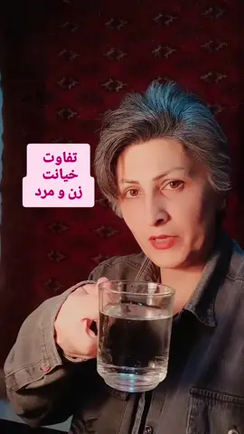 #فوریو #ویرال #ویدیو #خیانت #زن 