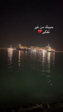 واهى مره وعدت وخلاص
