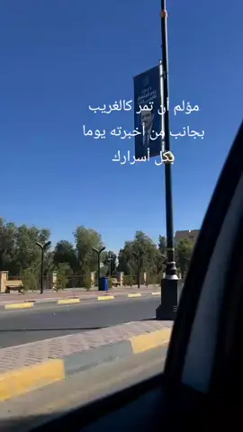 #الشعب_الصيني_ماله_حل😂😂 #جمالي_سر_اناقتي #القوسيات #عبارتكم_فخمة🖤💉🥀 