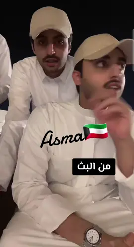 #نواف_ال_زايد #منصور_ال_زايد #خالد_ال_زايد 