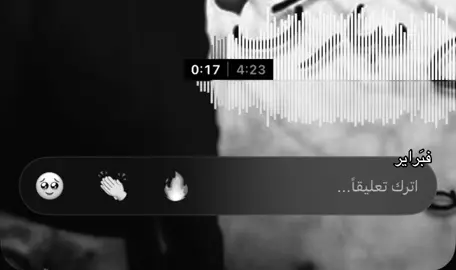 يممه النغمه!