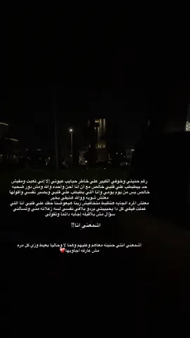 #اكسبلور #explore #tiktokviral #viral #foryou #viralvideo #اكسبلور #explore #fyppppppppppppppppppppppp #اكسبلور 