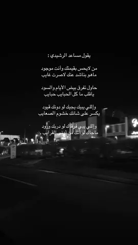 #اكسبلورexplore #هواجيس 