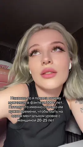 остаётся балдеть от выдуманных мужиков #клубромантики #клуб_романтики #букток #фентези 