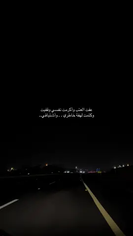ليالي اكتوبر  ‏🤎