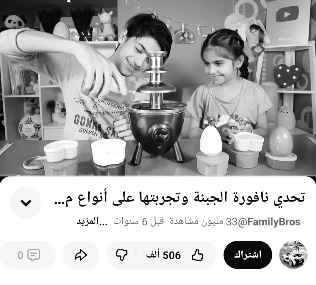 ‏تمر الحياة مثل قطار سريع يمر مثل قطار سريع ، لا ينتظر أحدًا ولا يعود أبدًا. لم نتقدم أبدًا ، ومرت ذكرياتنا دون أن ندرك جمالها. عشنا كل لحظة ببراءة ، نطارد أحلامنا ونضحك من أعماق قلوبنا. لا تنتظر أحدا ولا تعود أبدا. لم نتقدم أبدًا ، ومرت ذكرياتنا دون أن ندرك جمالها. عشنا كل لحظة ببراءة ، نطارد أحلامنا ونضحك من أعماق قلوبنا.