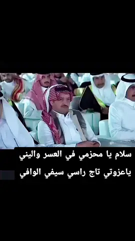 #المملكةالعربيةالسعودية #البطل_ابراهيم_بادي_الزهراني 