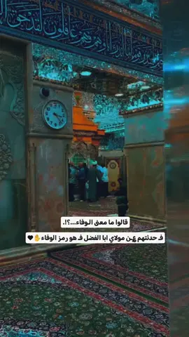 #المام_علي_عليه_السلام 