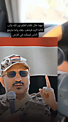 #اليمن_السعوديه🇾🇪🇸🇦 #احمدعلي_عبدالله_صالح #مستقبل_وطن #ال_عفاش_رجال_دوله