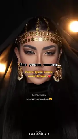 men o'zimni sevaman❤️😉#rostan😉 #ашнака😅❤️ #😂✌️ #rekachiqiplos😹 #rekaciqasan😂🥺 
