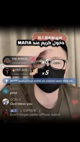 #kxrimlive #جيش_كريم #الجيش_الاخضر💚💚💚 #fyp #الشعب_الصيني_ماله_حل😂😂 @Mafia Ghost @Mafia Juice 