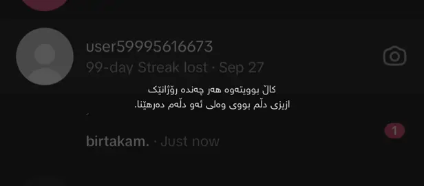 ئەی پەری.#deenvyy #foryou 